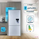 یخچال فریزر دیپوینت مدل BOSS - Image 2