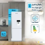یخچال فریز دیپوینت مدل دیسنت DECENT - Image 3