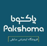 لباسشویی دوقلو پاکشوما مدل FA21 ظرفیت ۲۱ کیلوگرم - Image 2