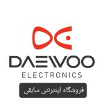 ساید بای ساید دوو مدل SXi20-11W ظرفیت ۲۸ فوت با بار خانگی و یخساز اتوماتیک - تصویر 2