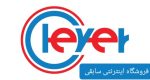 یخچال مینی کلور ظرفیت ۷ فوت قرمز - تصویر 2